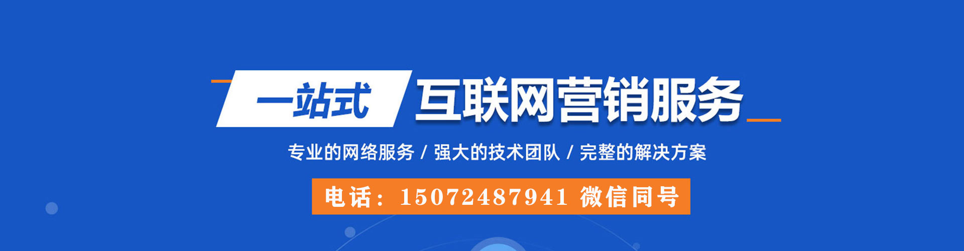 仲巴信息流平台